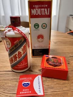 未開栓】貴州茅台酒 2025年 マオタイ 500ml 53% moutai - メルカリ