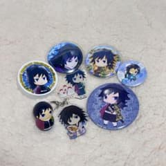 鬼滅の刃 冨岡義勇 缶バッジ アクリルキーホルダー グッズセット