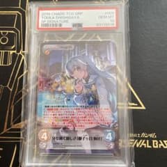 PSA10】ChaosTCG 牙を剥く優しさ 獅子ヶ谷桐花 サイン - メルカリ