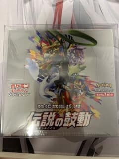 伝説の鼓動 未開封 シュリンク付き - メルカリ