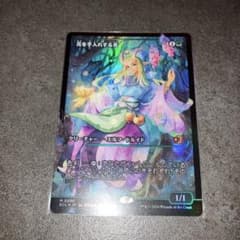 花を手入れする者 ジャパンショーケースfoil 1枚 日本語 MTG - メルカリ