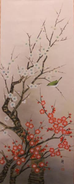 m81575929839_1.jpg?1702009827