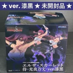 エルザ・スカーレット 侍 光炎万丈 ver. 漆黒 フェアリーテイル