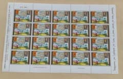 レア切手】3084 海外未使用 水原明窓モンゴル郵便史コレクション展覧会