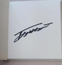 あいみょん直筆サイン入り】あの子にテレフォン - メルカリ