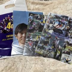 武豊 4000勝クリアファイル3枚セット - メルカリ