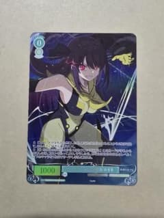 ヴァイスシュバルツロゼ sprite OFR 届いた2人の真剣勝負 みさき