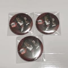 鬼滅の刃 ufotableダイニング お楽しみくじ 黒死牟 - メルカリ