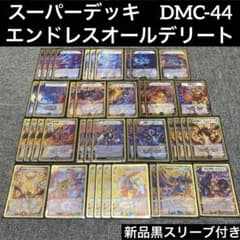 m82974018140_1.jpg?1713666181