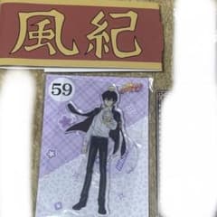 家庭教師ヒットマンREBORN! グッズ セット 雲雀恭弥 - メルカリ