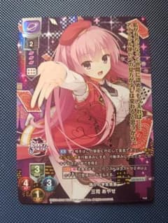 Lycee SP 偽りの学生会長 三司 あやせ ゆずソフト - メルカリ