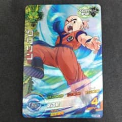 スーパードラゴンボールヒーローズ H7-CP7 クリリン - メルカリ