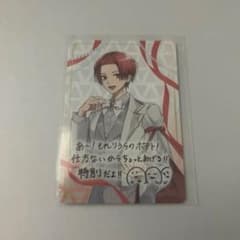いれいす りうら 僕夢 チプカ - メルカリ