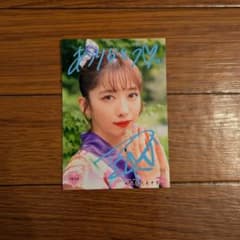 サインコメント入り 私立恵比寿中学 真山りか 生写真11668 - メルカリ