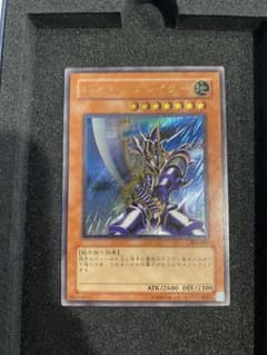 遊戯王 極美品 3期 バスターブレイダー レリーフ アルティメットレア