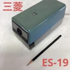 三菱 電動シャープナー えんぴつ削り ES-19 昭和レトロ 三菱鉛筆 青 P4