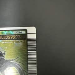 アキ様専用ムシキング マンディブラリスフタマタクワガタ 2004