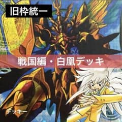 m83080967656_1.jpg?1720262007