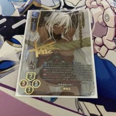 lycee リセ ニトロオリジン 三世村正 SSP 装甲悪鬼村正 サイン - メルカリ