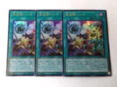 遊戯王「亜空間バトル【ウルトラレア】」VJMP-JP283 3枚セット - メルカリ