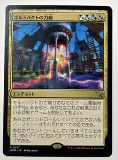 法務官の声、アトラクサ プレイマット | Shop at Mercari from Japan