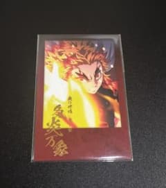 鬼滅の刃 ダイニング お楽しみくじ 箔押しチェキ風ブロマイド 煉獄杏