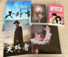 三浦春馬 パンフレット クリアファイル 本 CD セット販売 - メルカリ