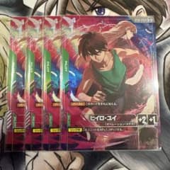 ガンダムカードゲーム プレミアムグッズセット ガンダムW ヒイロ・ユイ