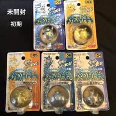 ポケモン スーパーボール TOMY 未開封 5個セット 初期 - メルカリ