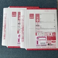 匿名発送】新品未使用品 レターパックプラス600×2枚 2つ折り - メルカリ