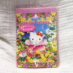 サンリオ ハローキティ 岐阜花フェスタ2005限定メモ帳 平成レトロ
