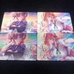 Lyceeリセ【先攻後攻マーカー(アマカノ)】プロモPR2種キラ&通常版各1枚