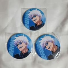 即購入可・匿名配送】呪術廻戦 ファンパレくじ 懐玉・玉折 缶バッジB