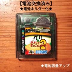 ポヨンのダンジョンルーム2 電池交換済み&電池ホルダー化 ゲームボーイ