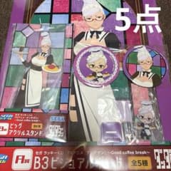 セガラッキーくじ ダンダダン 綾瀬星子 アクスタ アクリルスタンド 缶