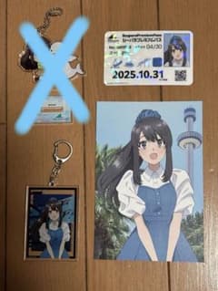 青春ブタ野郎シリーズ 八景島シーパラダイス コラボ 広川卯月セット