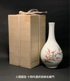 人間国宝 十四代酒井田柿右衛門 本人作 濁手 蓼文 瓶 共箱入 - メルカリ