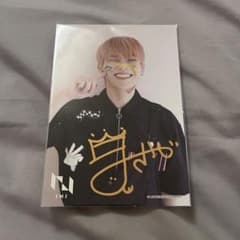 INI MUSEUM ポスカ サイン 箔入り 木村 柾哉 - メルカリ