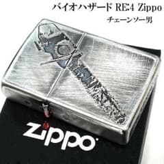 ZIPPO バイオハザード RE:4 チェーンソー男 ジッポ ライター 新品