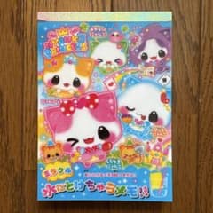 平成レトロ ミラクルとけちゃうメモ 水にとけるメモ帳 - メルカリ