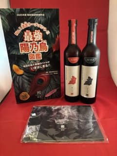 新政 陽乃鳥図鑑 2025年 頒布会第二弾 - メルカリ