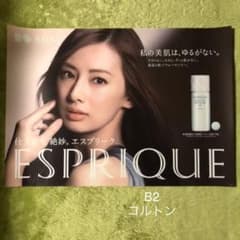 m98011484277_1.jpg?1632023736