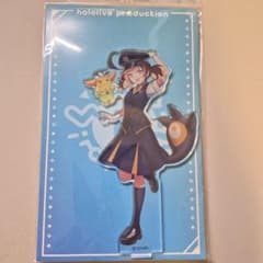 ホロライブ 東京駅限定 アクリルスタンド アクスタ ジジ・ムリン