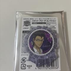 新テニスの王子様 イオンコラボ ロゼット 木手 - メルカリ