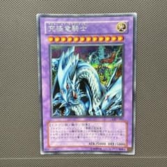 遊戯王】 究極竜騎士 シークレット GB7-003 - メルカリ