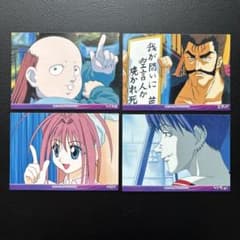 HUNTER×HUNTER カードダスマスターズ No.37、39、41、44 - メルカリ