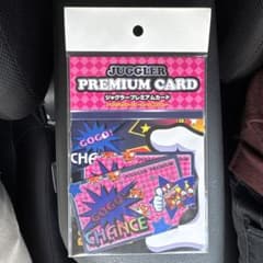 美品 ジャグラープレミアムカード アイムジャグラーEX - メルカリ
