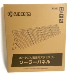 新品 京セラ Kyocera ソーラーパネル PSP200 ポータブル電源用 - メルカリ