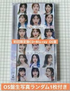 AKB48 Oh my pumpkin! 初回限定盤＋OS盤 生写真1枚付き - メルカリ