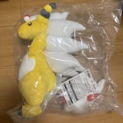 ポケモン ぬいぐるみ メガデンリュウ メガシンカ ポケモンセンター